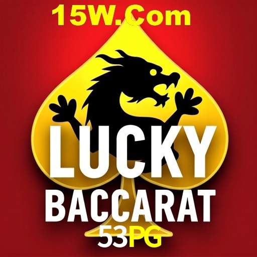 APP oficial da 53PG para mobile